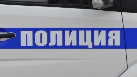В Адыгее полиция проводит проверку по факту мошенничества на сумму более 2 миллионов рублей