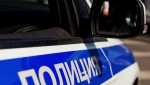 В Адыгее оперативниками выявлен факт хищения полезных ископаемых на сумму более 5 млн рублей